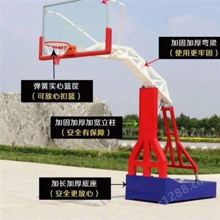 厢式标准篮球架 标准篮球架 户外学校成人国标篮球架 凹箱移动厂家生产支持定制