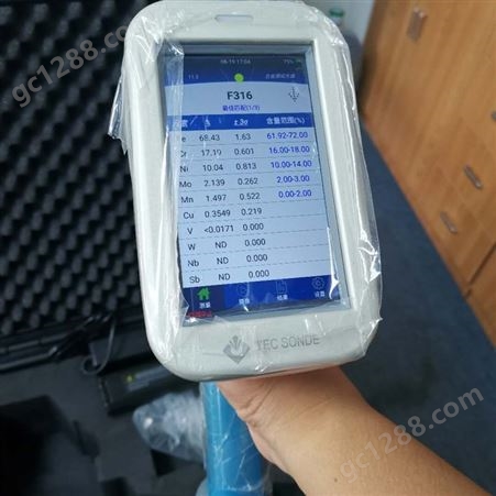 手持式光谱仪 XRF检测仪 快速检测土壤重金属含量的仪器