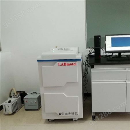 能量色散x射线荧光光谱仪EDX-B800元素分析仪