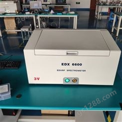 3V-EDX8600H X荧光光谱仪 电制冷 自带真空系统 无需外带氩气 氮气 安全性高
