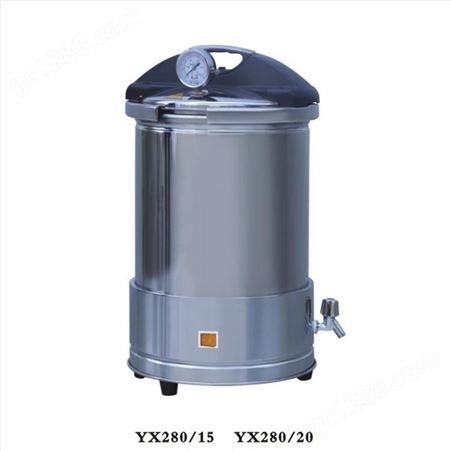 YM50FG 立式压力蒸汽灭菌器 （智能控制+干燥） 上海新诺