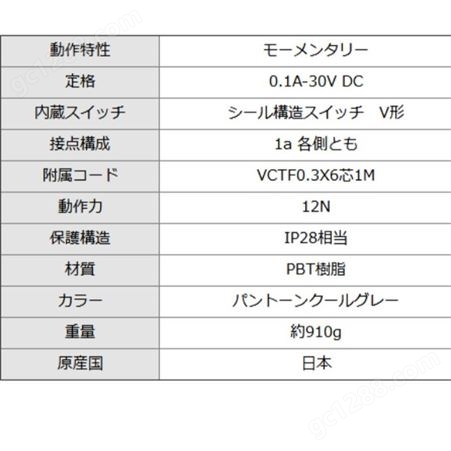 OJIDEN大阪 GS形系列 OFL-HVG5-GS-JA 三连式脚踏开关 OFL-HVG5日机在售