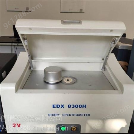 淄博EDX8300H荧光分析仪