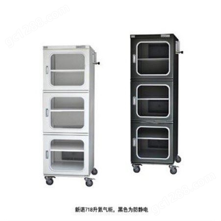 上海新诺 CTD-1436BFD型 全自动氮气柜，防静电 氮气可根据设定湿度自动喷入停止