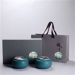 陶瓷茶叶罐单罐 绿茶红茶茶叶包装礼盒两个空罐 通用陶瓷罐密封罐