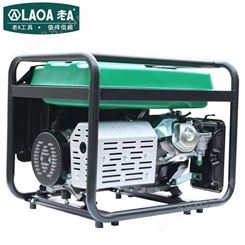 老A（LAOA）汽油发电机7kw 单相 低噪音低油耗 LA369700