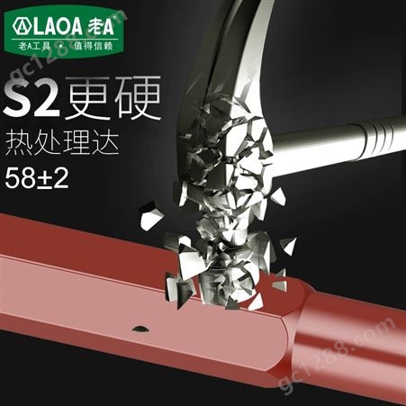 老A（LAOA）十字电动批头S2合金钢批嘴气动批头150x4.5x1#十只装LA612115