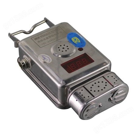 中煤科工矿用甲烷传感器 KG9001C型高低浓度甲烷传感器 KJ90监控