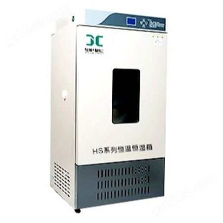 HNCC56电热恒温培养箱8956
