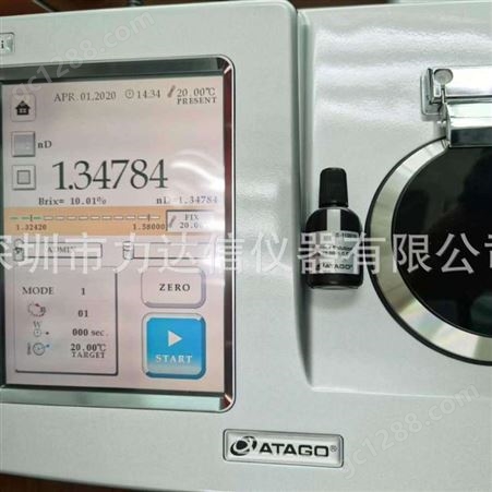 日本ATAGO爱拓台式折射仪RX-5000i -浓度计-高精度自动控温