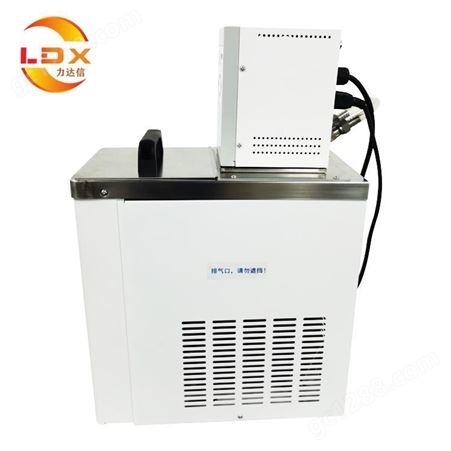 力达信LDX-TC550MX恒温水浴锅 高低温恒温槽