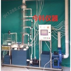 数据采集筛板式填料式多级气体装置 ST-A型气体净化器 郑州今科教学仪器有限公司