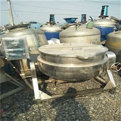 急售二手杀菌锅 出售多种不锈钢电加热杀菌锅 夹层锅