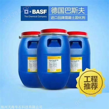 巴斯夫固化剂地坪价格 巴斯夫粉体环氧固化剂 生产
