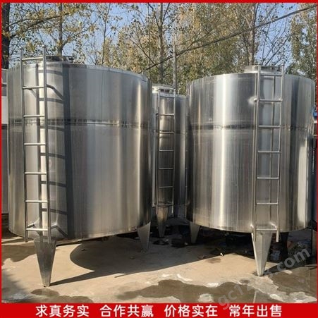 化工液体储罐 二手多功能储罐 大型液体储存罐常年供应