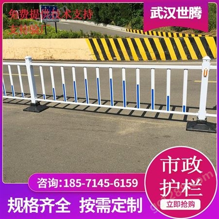 市政京式道路护栏公路围栏马路隔离栏交通京式锌钢护栏