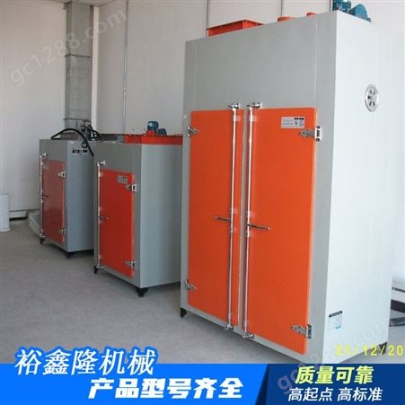 HKX-007干燥设备48kw 电子行业 高温防爆烘箱烤箱 裕鑫隆