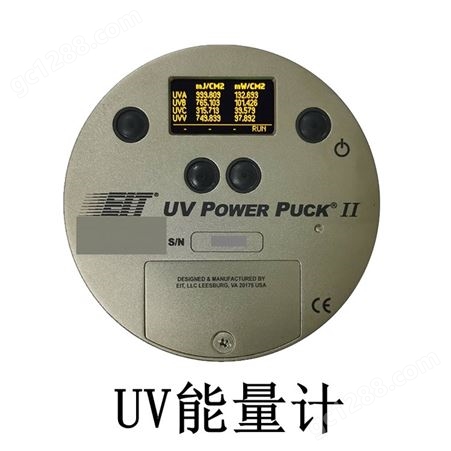 UV 四通道测量仪 四波段辐射计 Power Puck Ⅱ万维