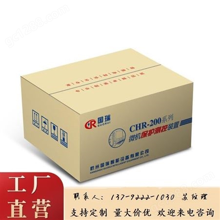 食品包装纸箱 电商快递纸箱 礼品折叠瓦楞纸箱