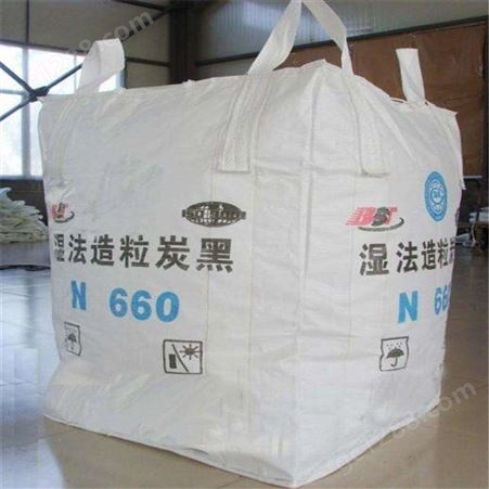 雍祥包装吨包批发 加固加厚吨包生产 天津源头企业