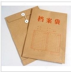 雲松 财务专用档案盒 人事档案资料盒 高校专用档案盒子
