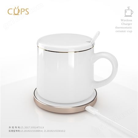 CUPS无线充恒温杯55°C暖暖杯智能手机无线充加热保温杯招全国代理