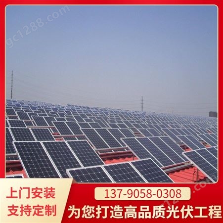 江门太阳能发电系统 光伏发电市镇工程 商用太阳能光伏造价 安全性高