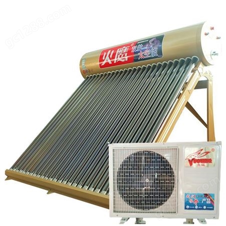 昆明两用太阳能热水器 采暖供热工程 免费技术服务_火鹰太阳能