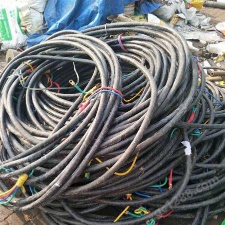 广东高价回收废旧电缆 长期收购通讯废电缆 回收高低压电缆线