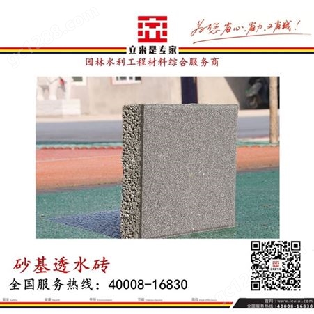 沙基透水砖价格 专业生产透水砖厂家 江西透水砖生产供应批发