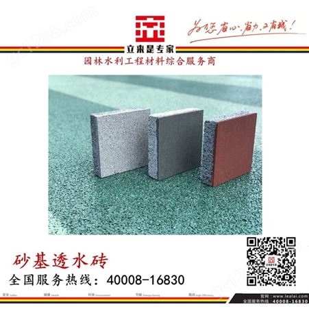 沙基透水砖价格 专业生产透水砖厂家 江西透水砖生产供应批发
