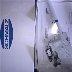 施迈茨SAF 30 NBR-60 真空吸盘 真空杯型吸盘