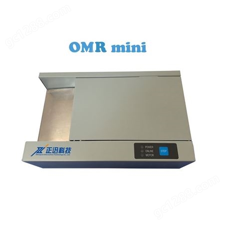 OMR-mini光标阅读机 便携阅读机