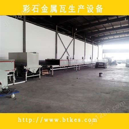 北京供应 镀铝锌彩砂瓦设备  实体生产厂家