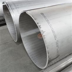 生产供应2205/2507不锈钢焊管 双相钢焊管