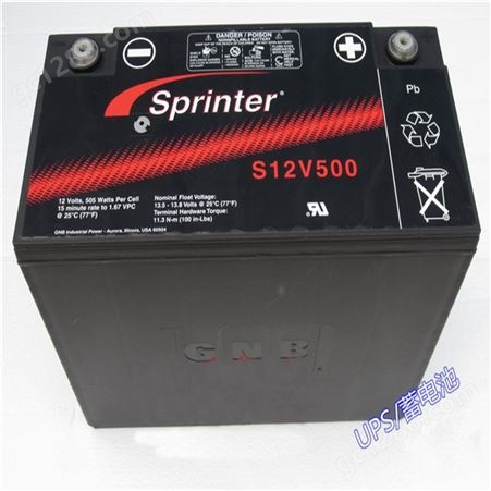 Sprinter蓄电池XP12V2500 12V2500ah储能UPS机房用 斯普润特