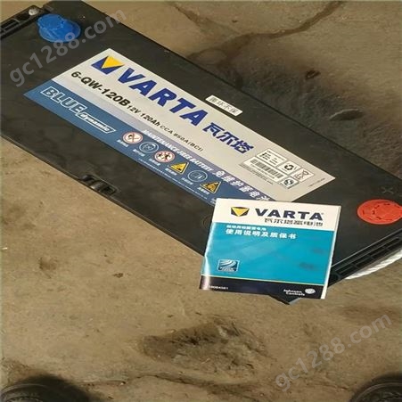 瓦尔塔12v80ah蓄电池 6-QW-80(660)电动车汽车铅酸备用电瓶