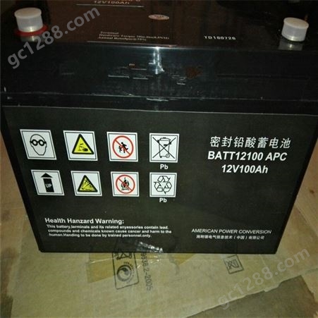 APC铅酸蓄电池BATT1275 12V75AH 消防主机UPS不间断内置电源