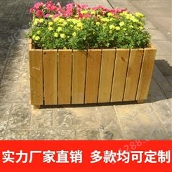 户外木制成品花盆容器 城市景观防腐木花箱定制