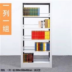 阅览室资料架家用置物架简易五层钢制图书架