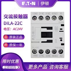 EATON伊顿穆勒 DILA-22C(24V50HZ)交流接触器式继电器原装