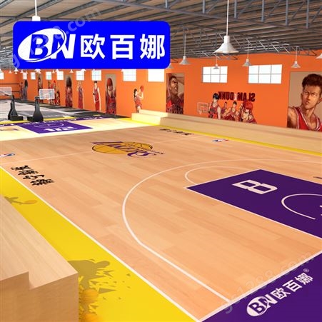 欧百娜室内篮球场地胶木纹防滑篮球地板儿童球馆训练pvc运动地垫
