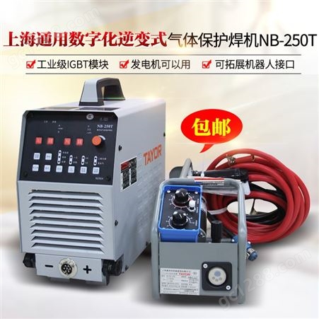 上海通用焊机全国包邮上海通用焊机总代理更多机型电话咨询