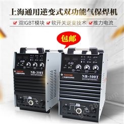 上海通用焊机全国包邮上海通用焊机总代理更多机型电话咨询