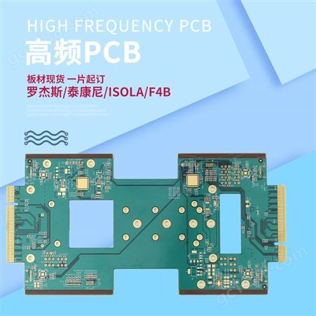 多层PCB批量加工 4/6/8/10/20层电路板生产 线路板打样