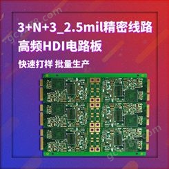 广州大面积软材pcb加工 智能门锁PCB打样批量