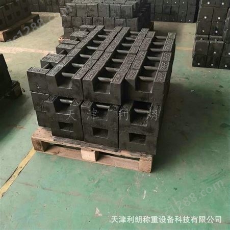 四川标准砝码 20公斤铸铁砝码 25千克锁型砝码 电梯载荷配重砝码20kg