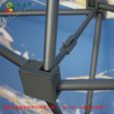 广州展宝 ZB-A05铝合金拉网展架 酒店会议签到背景板 直播间背景