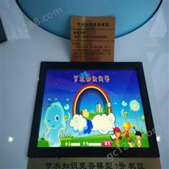 批量销售百世易控北京市模式选择游戏场馆互动式知识答题一体机