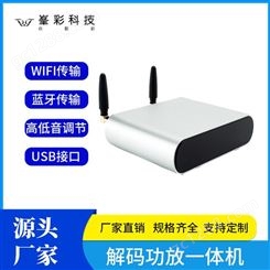 wifi无损音响 wifi连接智能音响 背景音乐音频系列 深圳峯彩电子音箱精选厂家